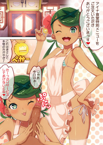 Z Teishoku Special Nhentai Hentai Doujinshi And Manga