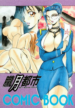 Pretty nhentai misty