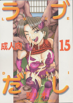 Mitsune konno hentai