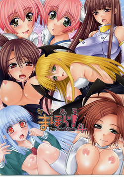 Boring. Negima hentai fakku for the Negima hentai fakku