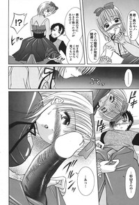 COMIC Purumelo Vol Nhentai Hentai Doujinshi And Manga