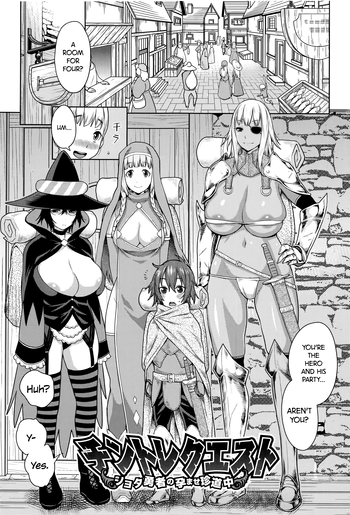Chintrai Quest Dick Training Quest Nhentai Hentai