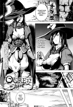 Date Ogre 2 Comic Unreal 2016 English Desudesu Date Ogre 2 Comic Unreal 2016 English Desudesu
