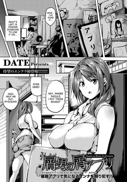 Mind break hentai manga Femdom music sub cj mckay