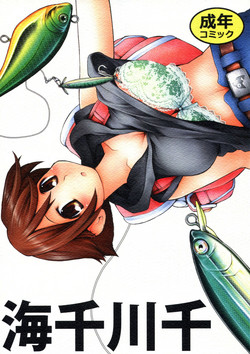 Florida swinger regatta Umihara kawase hentai