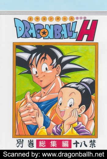 dragon-ball-z-hentai-goku-mom-ass-dick-stories