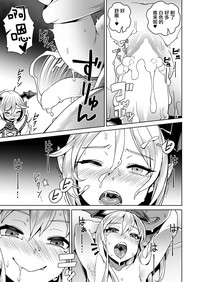 Vampire sandwich hentai Vampire sandwich hentai