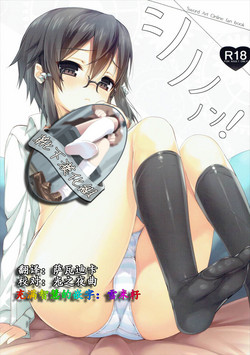 C Milk Pudding Emily Sinononon Sword Art Online Chinese E D B E B B E B E C E Bb C Milk Pudding Emily Sinononon Sword Art Online Chinese E D B E B B E B E C E Bb