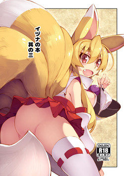 Hentai Manga Fox Hentai Manga Fox