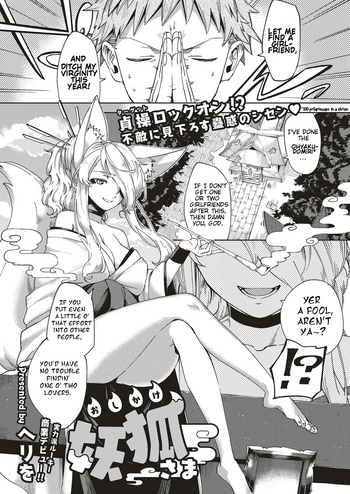 Hentai doujin manga scans congratulate, this Pity, hentai doujin manga scans opinion you
