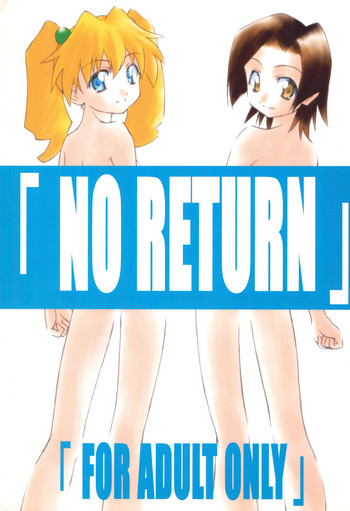 Diddy Glass Dildo Prophet Hentai Artist
