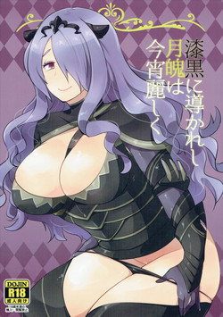 Fire emblem karla hentai — 13