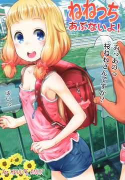 C93 Jido Hikki Kokekokko Coma Nenecchi Abunai Yo New Game C93 Jido Hikki Kokekokko Coma Nenecchi Abunai Yo New Game