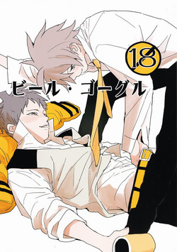 Parody Danganronpa Nhentai Hentai Doujinshi And Manga
