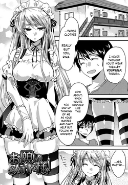 Oroneko Onegai Maid Sama Please Maid Sama Hatsujou Inflation English Hennojin Digital Oroneko Onegai Maid Sama Please Maid Sama Hatsujou Inflation English Hennojin Digital