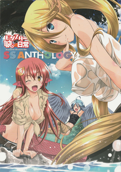 Musume miia hentai monster /miia (monster Musume miia hentai monster Monster Musume
