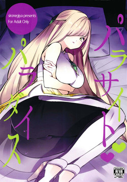 pokemon team skull hentai