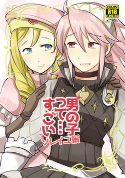 Fire Emblem Soleil Hentai Fire Emblem Soleil Hentai