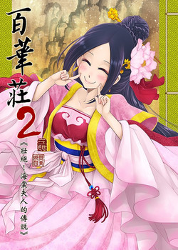 Hentai cg gallery exchange Before after boob milf
