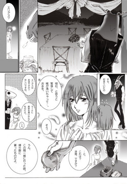 Mahou tsukai no yome hentai Amy fox upskirt