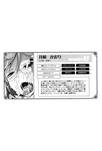 Roshutsu Collection Nhentai Hentai Doujinshi And Manga Roshutsu Collection Nhentai Hentai Doujinshi And Manga