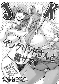Artist Maguro Teikoku Nhentai Hentai Doujinshi And Manga