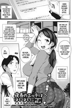 Tag Incest Popular Nhentai Hentai Doujinshi And Manga Tag Incest Popular Nhentai Hentai Doujinshi And Manga
