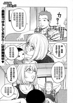 Artist Kon Kit Nhentai Hentai Doujinshi And Manga