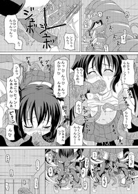 Gekou Chuui Sou Nhentai Hentai Doujinshi And Manga