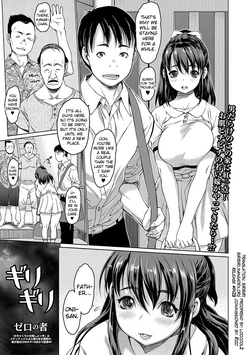 Drunk Hentai Doujin Drunk Hentai Doujin