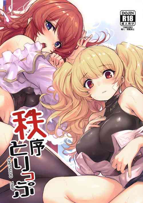 Artist Fue Nhentai Hentai Doujinshi And Manga Artist Fue Nhentai Hentai Doujinshi And Manga