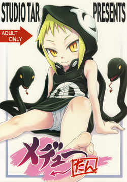Soul Eater Arachne Hentai Soul Eater Arachne Hentai