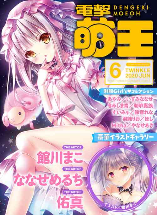 Artist Sousouman Nhentai Hentai Doujinshi And Manga