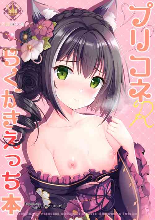 Artist Sousouman Nhentai Hentai Doujinshi And Manga