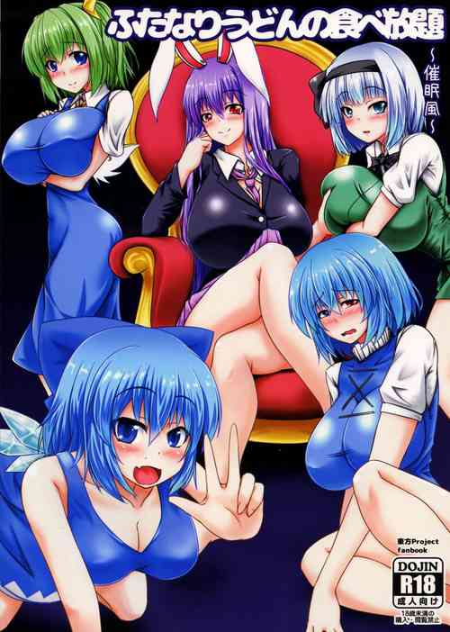 Nhentai touhou Nhentai touhou