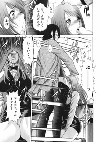 hentai Narikiri lovers hentai Narikiri lovers