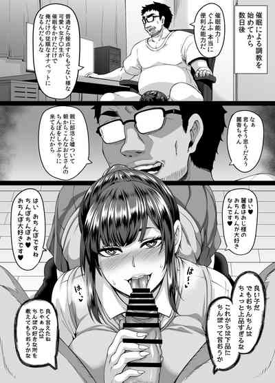 Saimin Nouryoku De Seiso Na Ojou Sama Joshigakusei O Juujun Na Dosukebe Anal Kurui Onna Ni Kaete Anal Sex Zanmai Nhentai Hentai Doujinshi And Manga