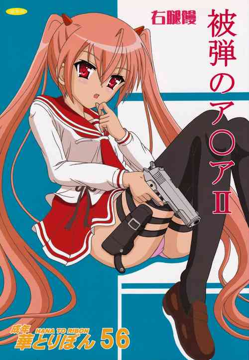 Group Hana To Ribon Nhentai Hentai Doujinshi And Manga