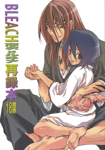 Renji rukia hentai Jade Marcela