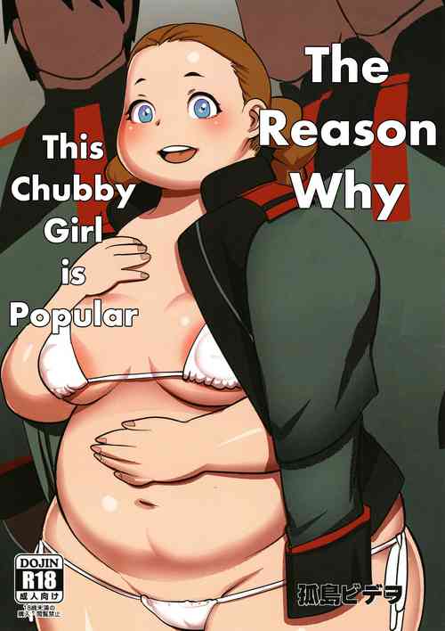 (C101) [UNKNOWN MEAT (Kojima Video)] Futome no Kanojo ga Moteru Wake | The Reason Why This Chubby Girl is Popular (Gundam The Witch from Mercury) [English] [Poranya]