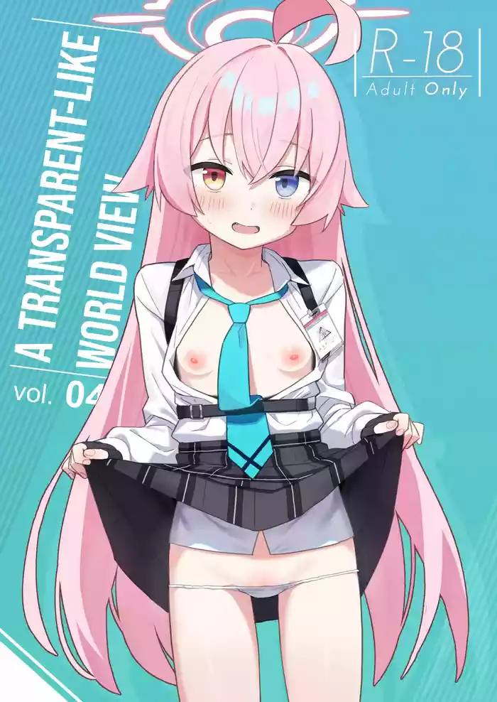 [kokumaro soymilk (Auman Zureedus)] Sukitooru You na Sekaikan nanoni... Vol. 04 "Tsurutsuru ver" | A Transparent-like World View Vol. 04 (Blue Archive) [English] [Team Rabu2] [Digital]