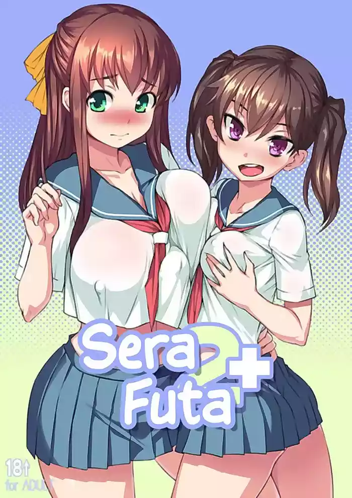 [AskRay (Bosshi)] Sera Futa 2+ [English] [Decensored] [Digital]
