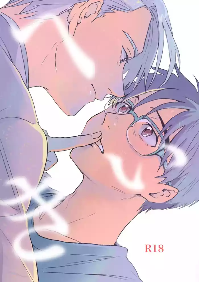 [BNBN (Hanabi)] Heiki (Yuri!!! on ICE) [Digital]