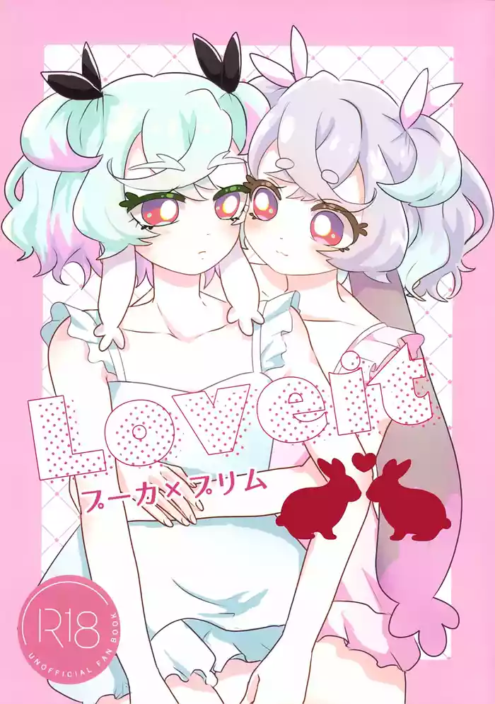 (Rainbow Flavor Osaka 8) [Donguri Tart (Risuta)] Loveit Puca x Preme (Precure All Stars F)