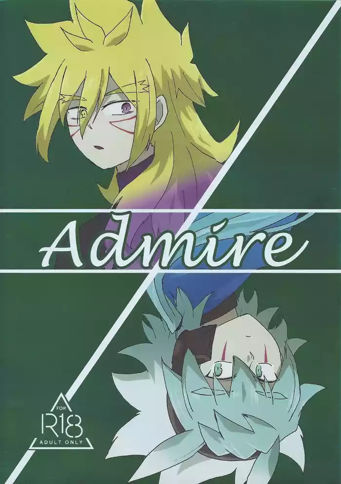 [Kogome yuki (Wappa meshi)] ≠Admire (Yu-Gi-Oh! GO RUSH!!!)