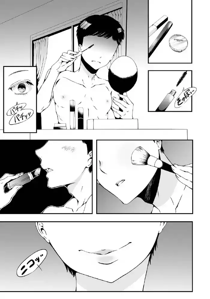 [Marialite (Yuzuki)] Onnanoko ni Naritai Ore to, Onna ni Akita Gal [Chinese]