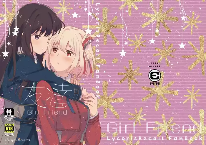 [Energia (Pikachi)] Tomodachi - Girl Friend (Lycoris Recoil) [Digital]