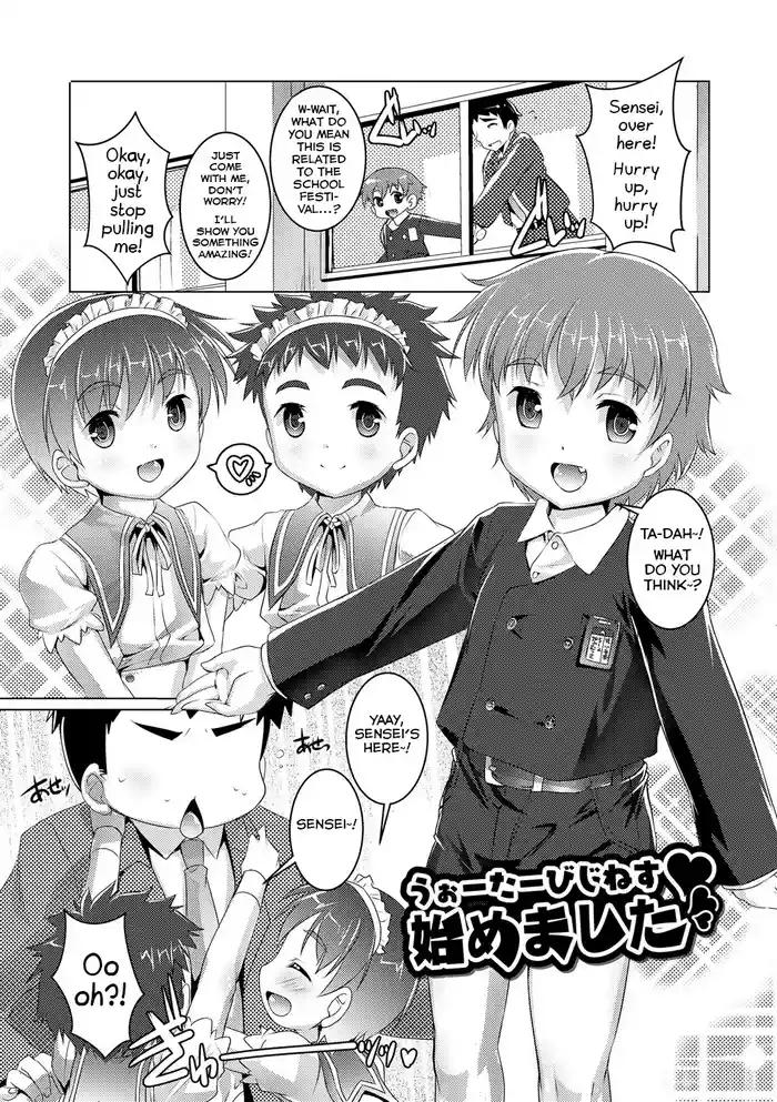 [Takase Yuu] Water Business Hajimemashita (Himitsu no Shounen-dan) [English] [Shiranai Translations] [Digital]