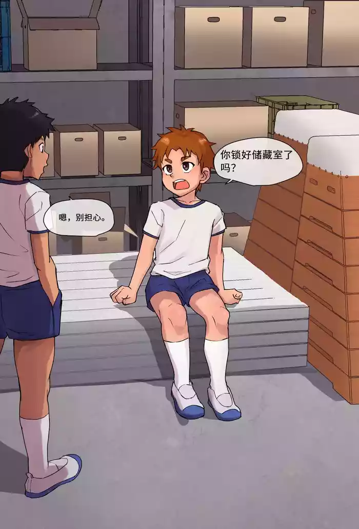 [Toeru]Teiten Kamera Taiiku Souko Hen | 定点拍摄：体育仓库篇[Chinese][AI翻译]