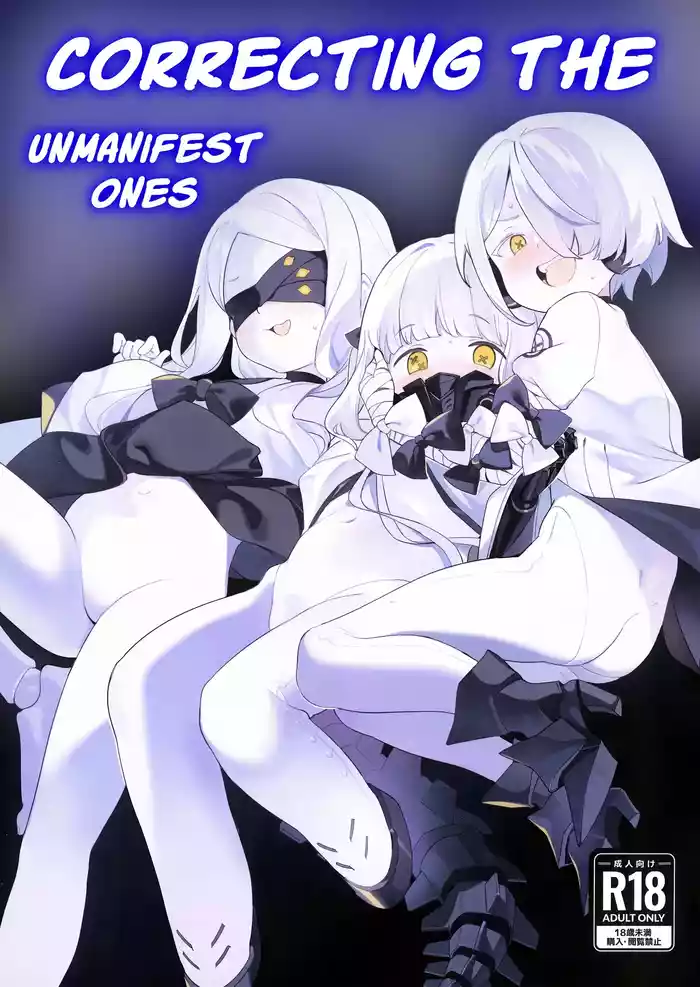 (C105) [Giniro Party (DJheycha)] Kengensenu Mono o Wakarase | Correcting The Unmanifest Ones (Blue Archive) [English]